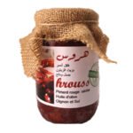 Hrous Tradition Makhtoum 100% naturel avec un goût aromatique et une saveur authentique  - 500 g