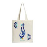 Pack Double Plaisir Pour Maman – Mug & Tote-bag message d’amour pour maman – Image 2