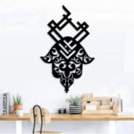 Khomsa noir Tableau Mural haut de gamme en bois noir du style origami géométrique fabrication artisanale – Image 2