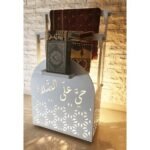 Organisateur de tapis de prière haut de gamme ARH 4444 – Image 2