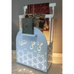 Organisateur de tapis de prière haut de gamme ARH 4444 – Image 3